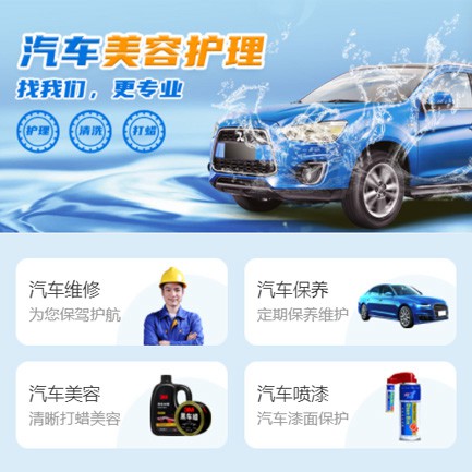 大方汽车美容智慧门店预约会员小程序