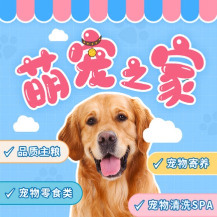 大方萌宠之家小程序